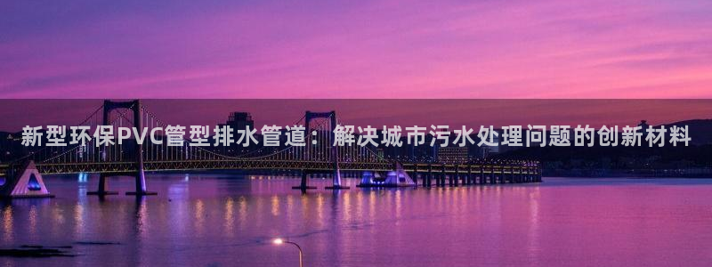 威九国际取款多到账