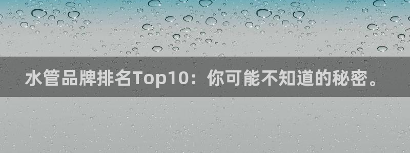 威九国际网站人入口