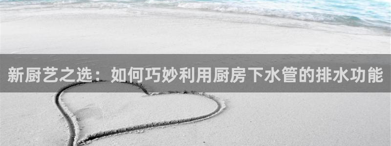 威九国际空降视频