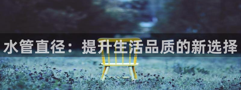 威九国际游戏app网址