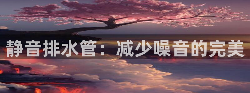 威九国际游戏app(网站)