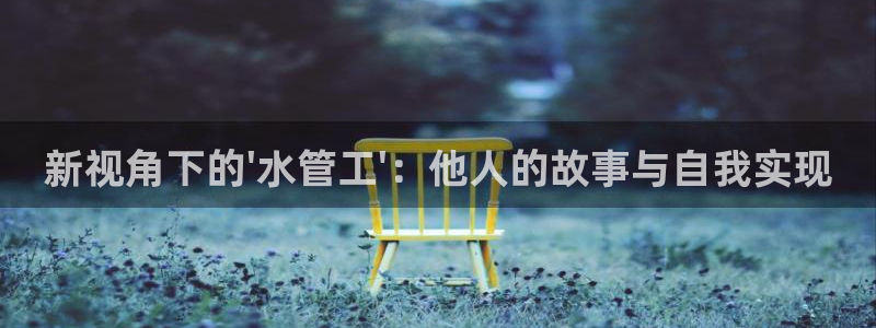 威九国际网站入口官网首页登录