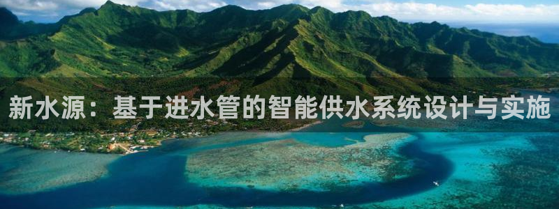 威九国际网站